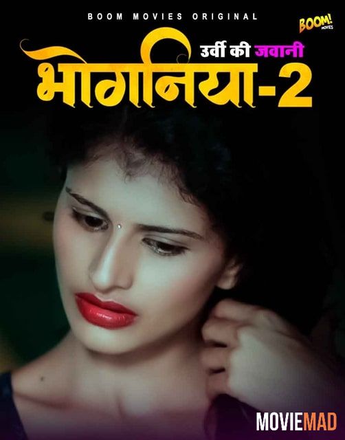 full moviesBhoganiya 2 2021 UNRATED BoomMovies Originals Hindi Short Film 720p 480p