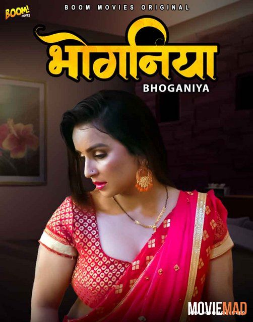 full moviesBhoganiya 2021 UNRATED BoomMovies Originals Hindi Short Film 720p 480p