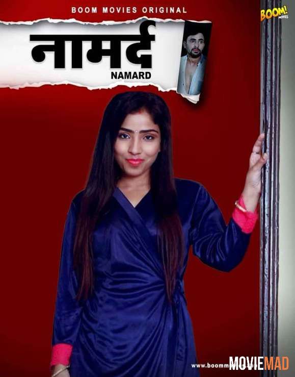 full moviesNamard (2021) BoomMovies Hindi Short Film UNRATED 720p 480p HDRip